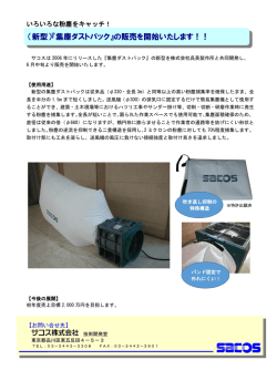 バンドサンダー