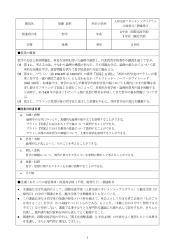 こちらをクリック