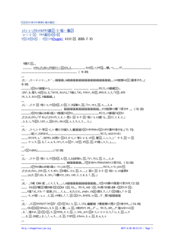 ｲ｣ｰ｣ｰ｣ｳﾇｯﾅﾙﾅﾔﾂ邊 ﾗ・愠ｰ・鬣