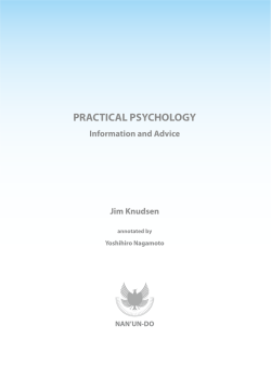 内容見本 - HONDANA