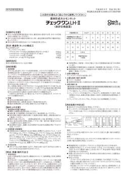 PDF形式