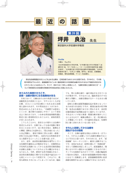 水虫治療&larr;最近の話題