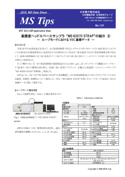 PDF 184KB - 日本電子株式会社