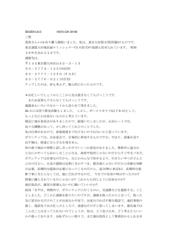 （印刷注意56ページあります。）（PDF リンク）