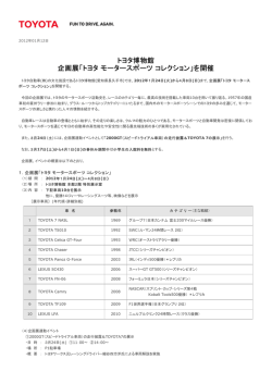 PDFバージョン