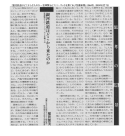 アルルに滞在中のフィ ン セント・ファン・ホーホ(ゴ ッホ) は、 弟のテオ宛に