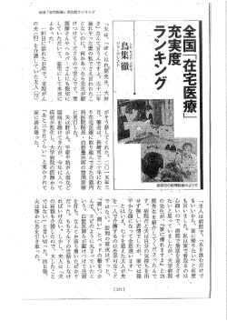 連れそった妻の私でさえ言われたこ