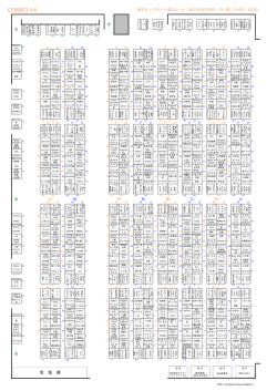 PDFリンク