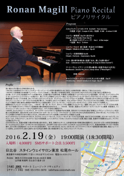 2016.2.19（金） 19:00開演（18:30開場）