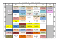 2015年11・12月 - DESCENTE FITNESS LOUNGE