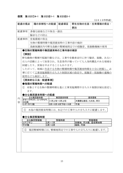 海2(2)①4-1