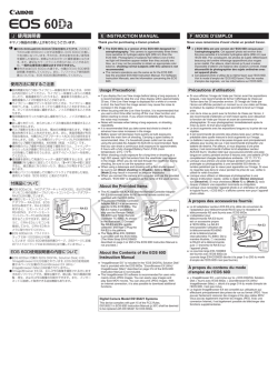 J 使用説明書 E INSTRUCTION MANUAL F MODE D`EMPLOI