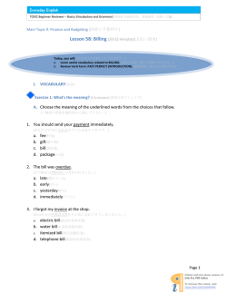 Lesson 58: Billing (20-25 minutes)(支払い請求)
