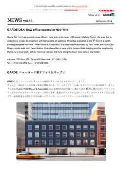 GARDE NEWSLETTER VOL. 16 ニューヨークにギャルドは新しい