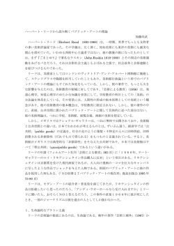 PDF ダウンロード (2012.11.30掲載)