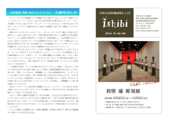 10月(Vol.163)