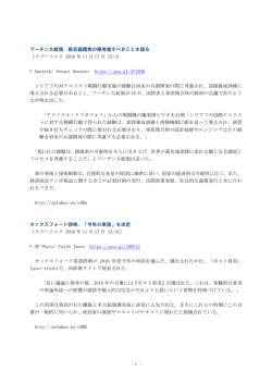 PDF - マスコミ九条の会