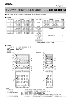 508KB - 神港テクノス