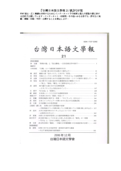 『それから』の金銭問題