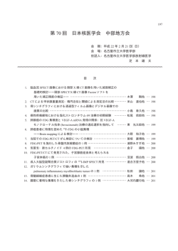 核47-2 11中部70