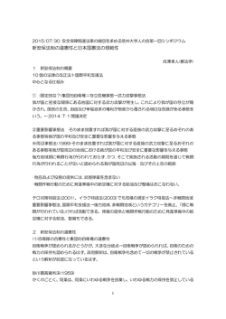 こちら