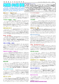 第2刷（PDF：86KB）