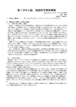 本とともだちになろう「ずうっと、ずっと、だいすきだよ」