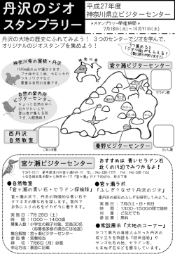 PowerPoint プレゼンテーション