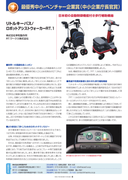 詳細はこちらから