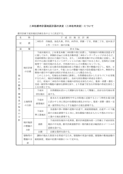 PDFファイル／177KB