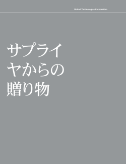 Business gifts-JP.indd