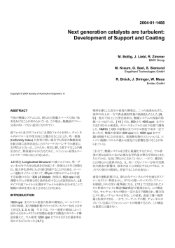 Next generation catalysts are turbulent: Development of