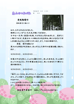 PDFをダウンロード