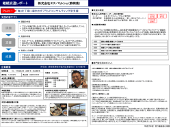 「軸」を丁寧に導き出すブランドコンサルティング型支援