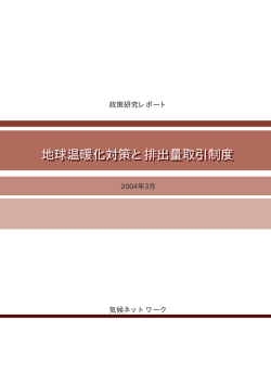 PDF版のDLはこちらから