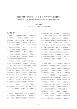 発表要旨をダウンロード ［PDF:326KB］
