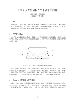 黄表紙 - 電気通信大学