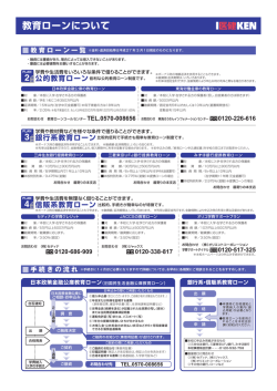 詳細をPDFで見る