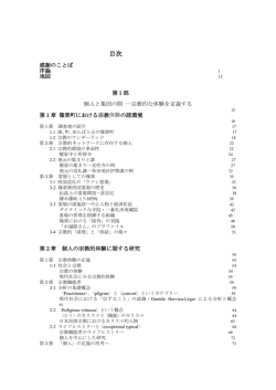 目次 - 篠栗四国八十八カ所の魅力を発信するホームページ