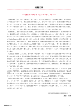 立ち読み - iCrip