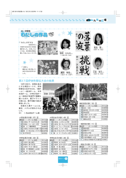 ファイル名：0615_p22_23 サイズ：389.67KB