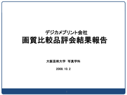 スライド 1 - vivipri