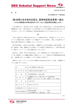 PDF記事のダウンロードはこちら