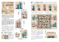 聖杯争奪戦 - Argentum Verlag
