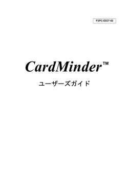 P3PC-E837-02 - PFU