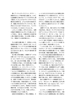 黒いプードル、ダックスフント、チワワ・・・。 新緑がまぶしい午後の堀江