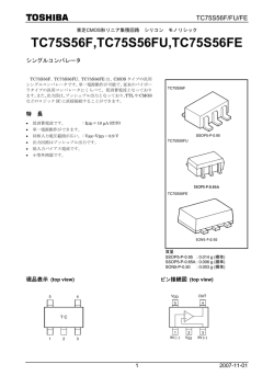 TC75S56F,TC75S56FU,TC75S56FE