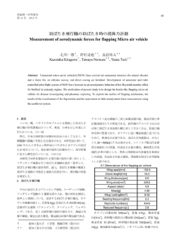 橡 - 愛知工業大学