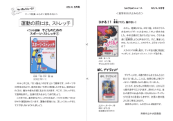 H25/4.5月号