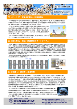 2014年03月号